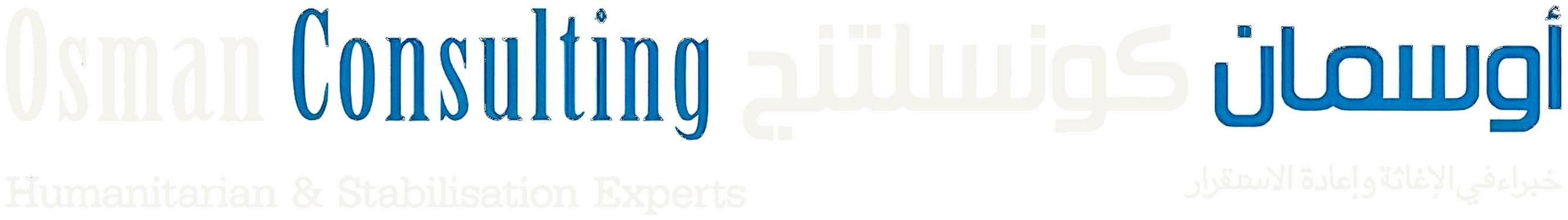 Osman Consulting